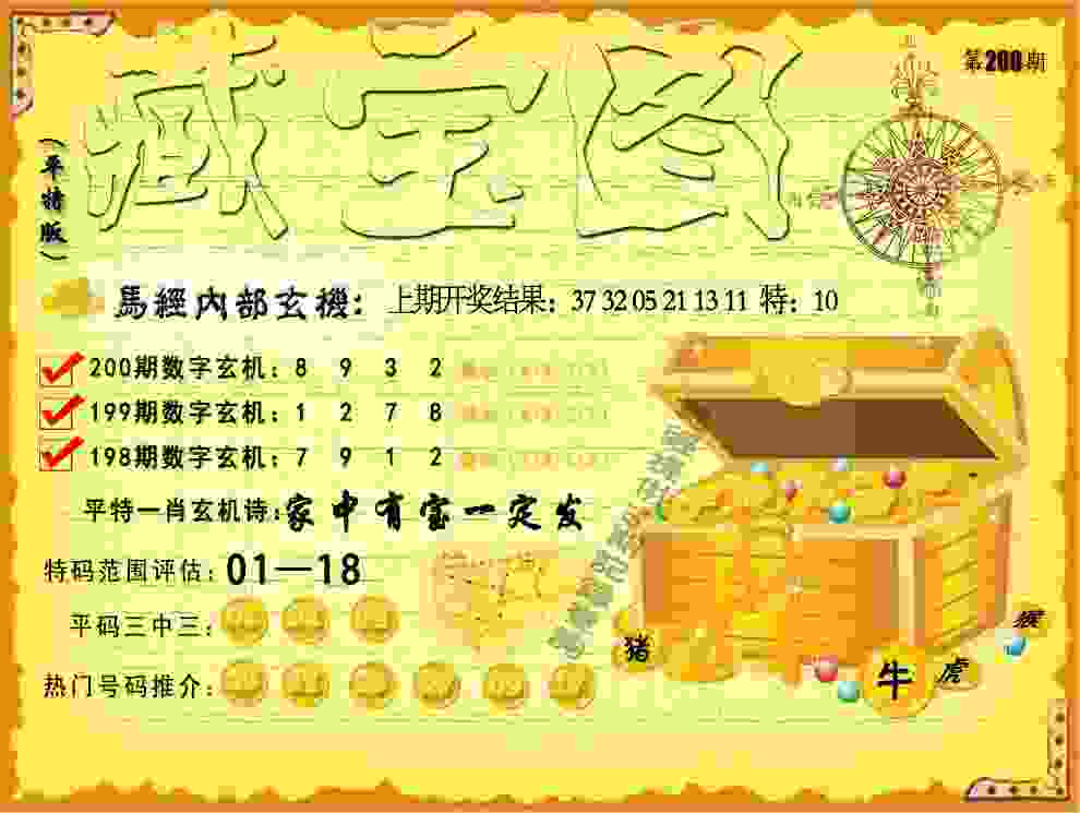 杭州亚组委：900多名代表中国最高水平的运动员将参赛